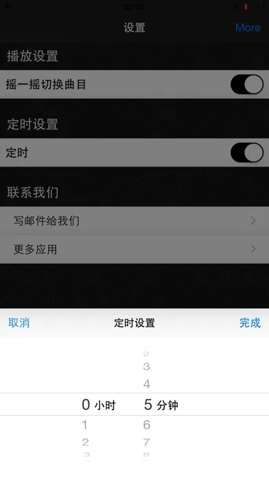 Tangkapan layar 三十六计儿童故事免费版HD 每天读点故事