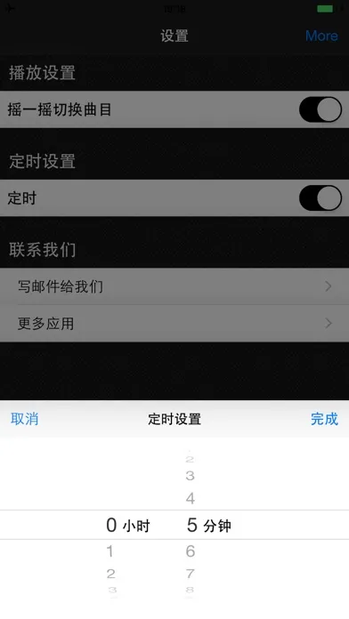 Скриншоты 世界上下五千年有声版HD 听故事学习文化书籍历史常识