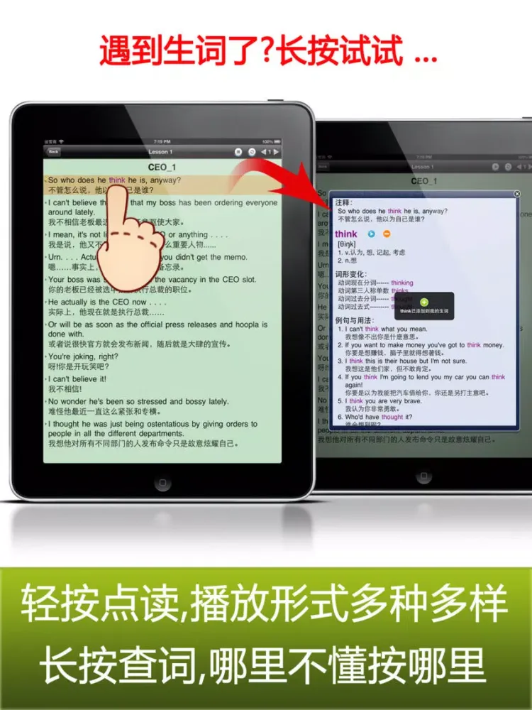 usa business english speaking communication skills iPad  Screenshots