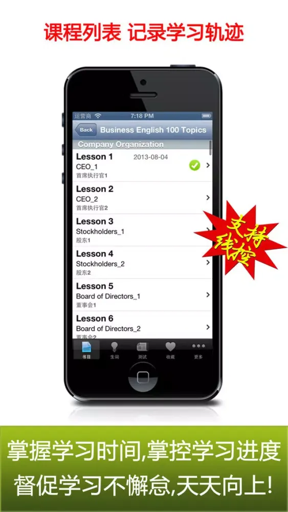 usa business english speaking communication skills Screenshots