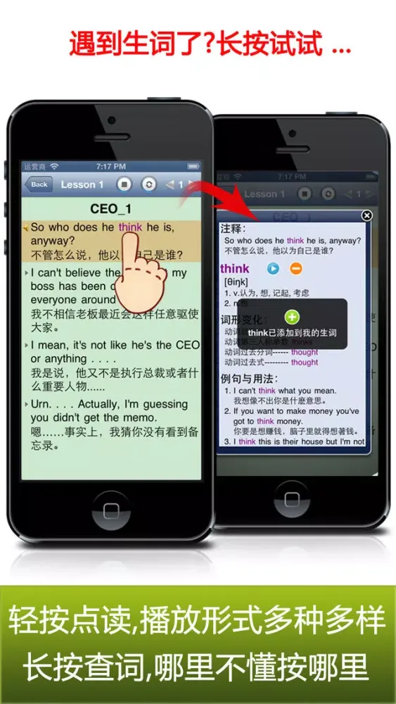 usa business english speaking communication skills Screenshots