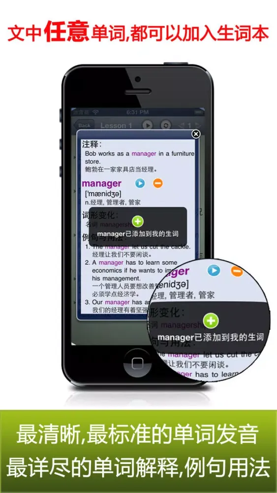 usa business english speaking communication skills Screenshots