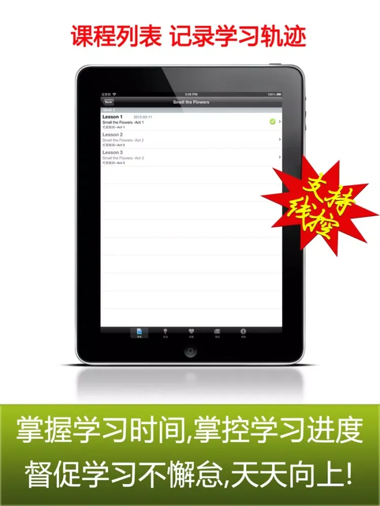 USA family life English 3 iPad  스크린샷