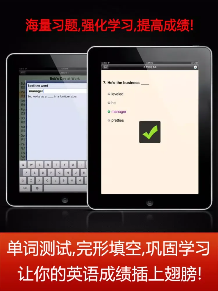 Captures d'écran de 新概念英语全四册HD 标准美式口语发音 iPad 