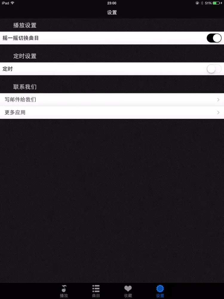 Tangkapan skrin 世界上下五千年离线版HD 名师讲历史故事早教课堂 iPad 