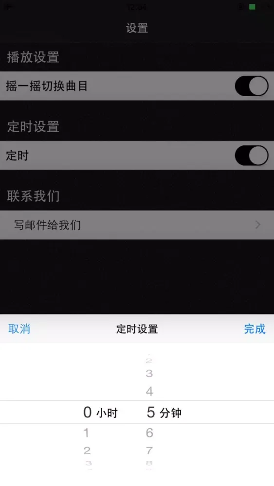 Tangkapan skrin 世界上下五千年离线版HD 名师讲历史故事早教课堂