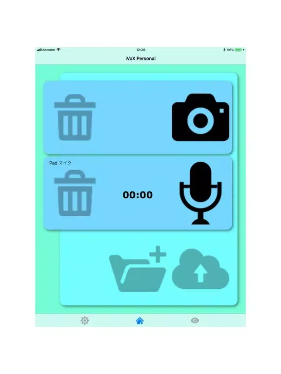 Скриншоты AmiVoice iVoX Personal iPad 