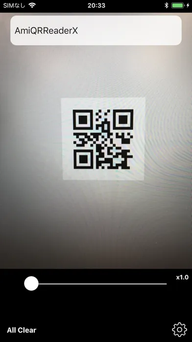 AmiVoice SBx QR Screenshots