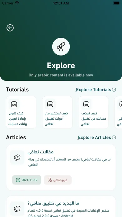 Reboot App - For Better Life Ekran Görüntüleri