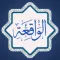 Surah Waqiah