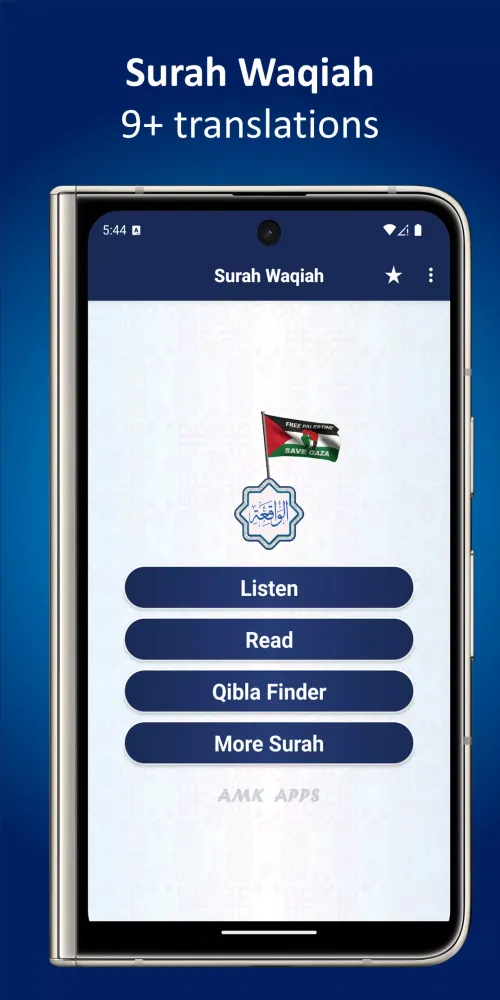 Surah Waqiah Screenshots