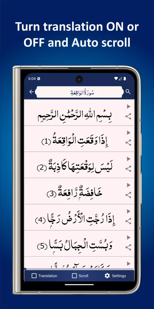 Surah Waqiah Screenshots