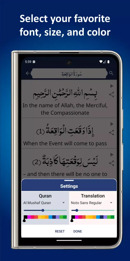 Surah Waqiah Screenshots
