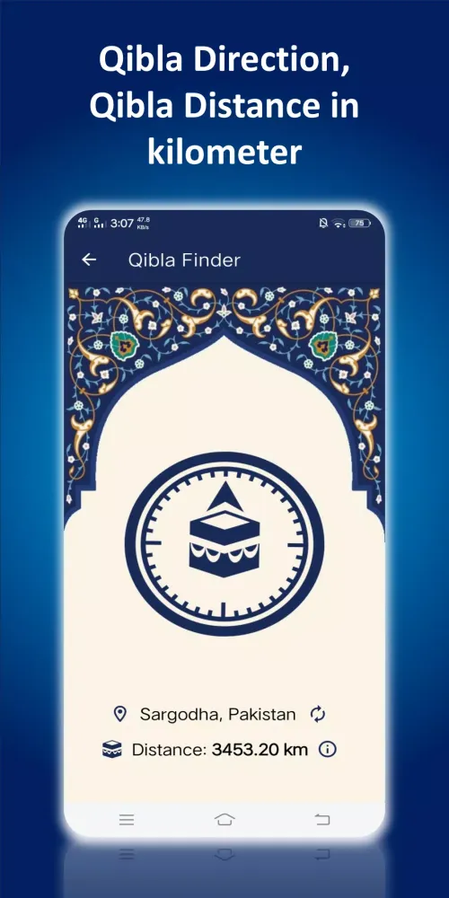 Surah Waqiah Screenshots