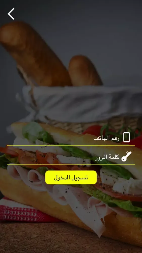 تطبيق آمر Screenshots