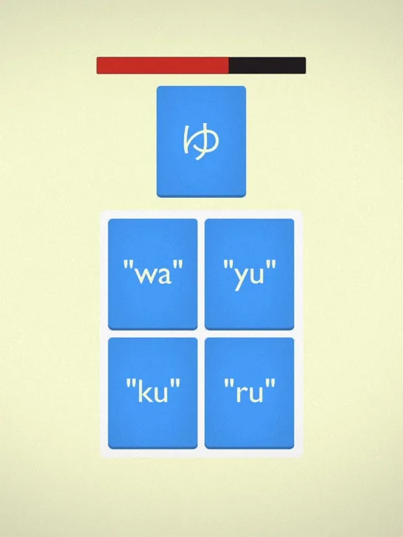 تصاویر Mindbytes: Japanese iPad 