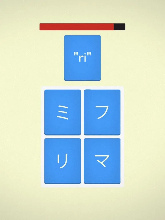 تصاویر Mindbytes: Japanese iPad 