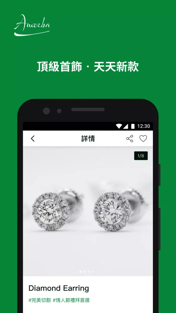 Amoeba 28 Screenshots