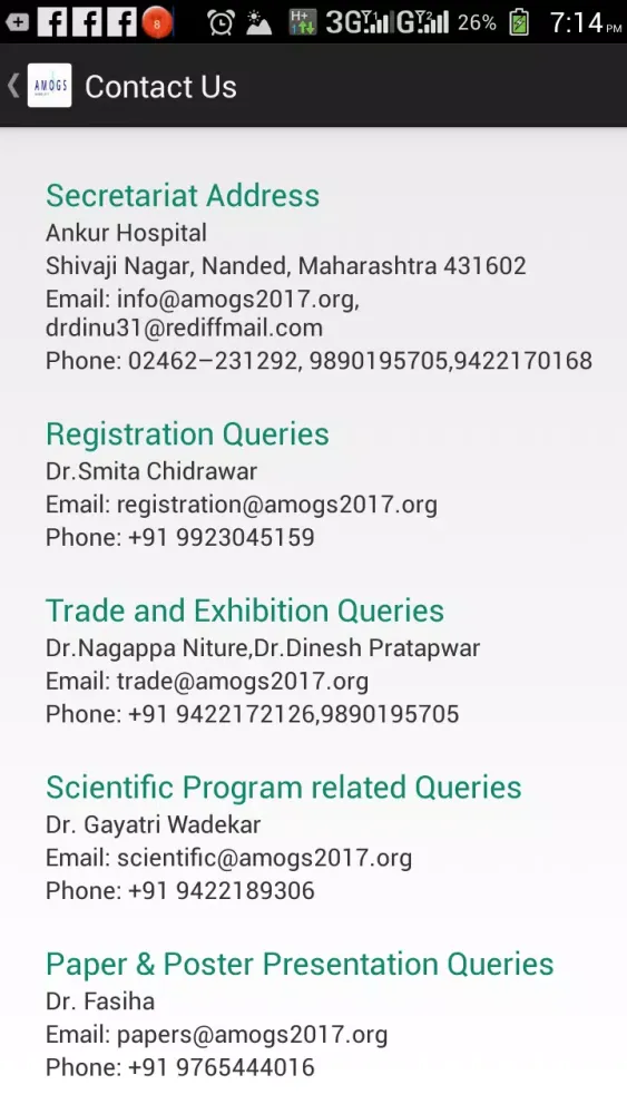 Amogs2017 Screenshots