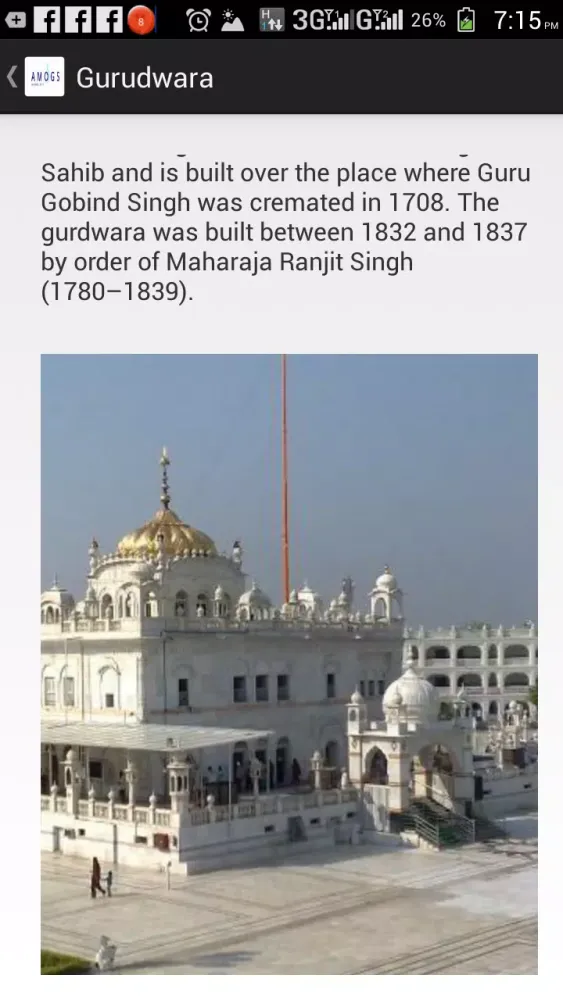 Amogs2017 Screenshots