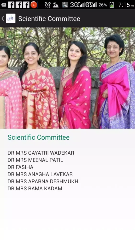 Amogs2017 Screenshots