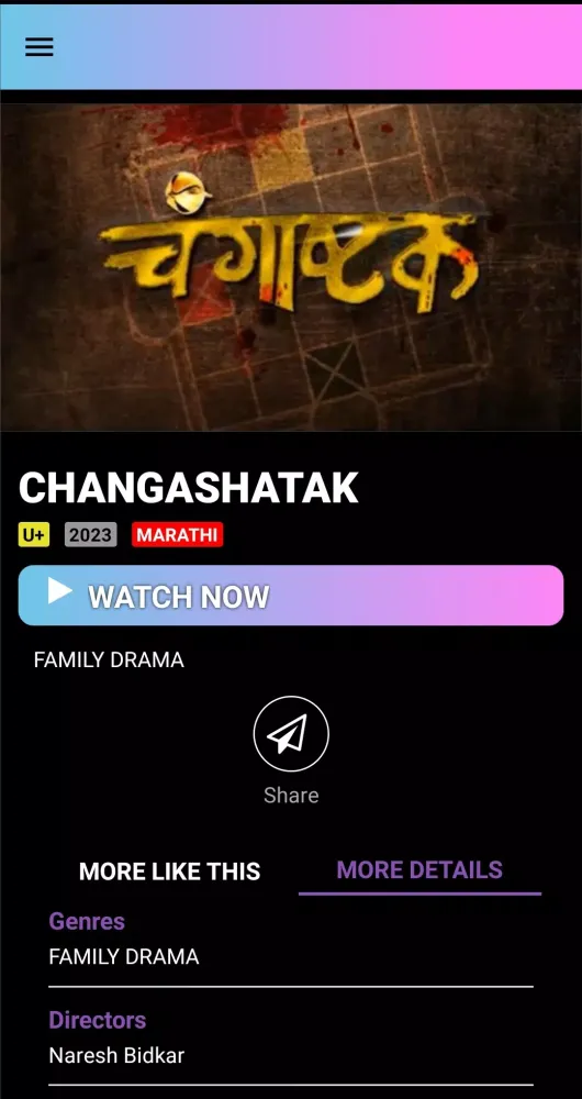 Amol TV Screenshots