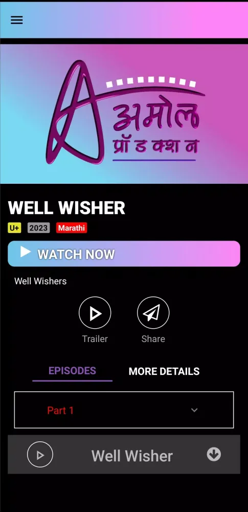 Amol TV Screenshots