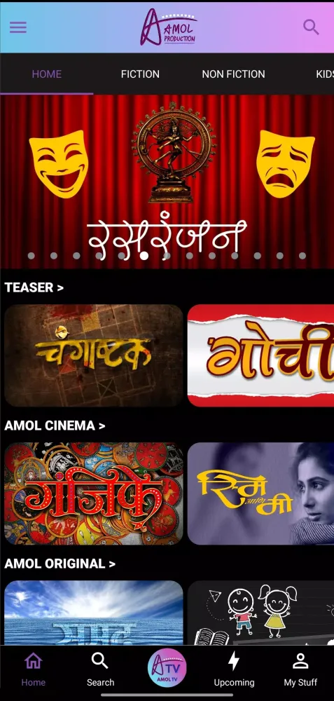 Amol TV Screenshots