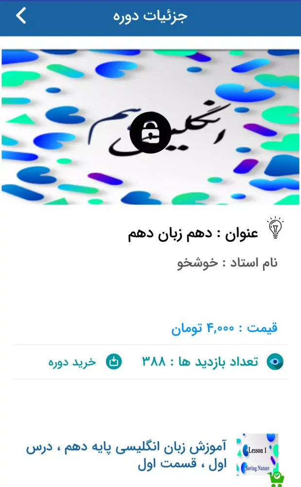 Amoozito Screenshots
