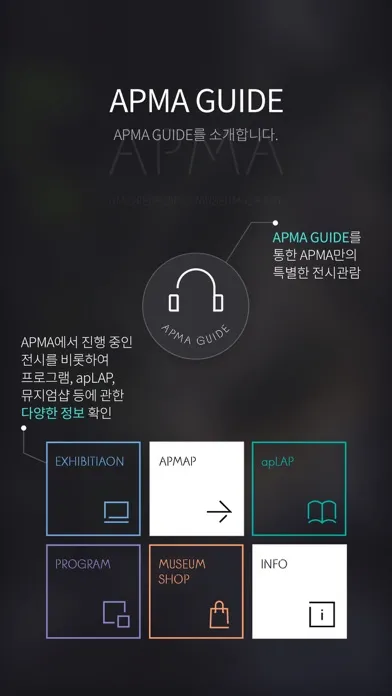 APMA GUIDE Screenshots