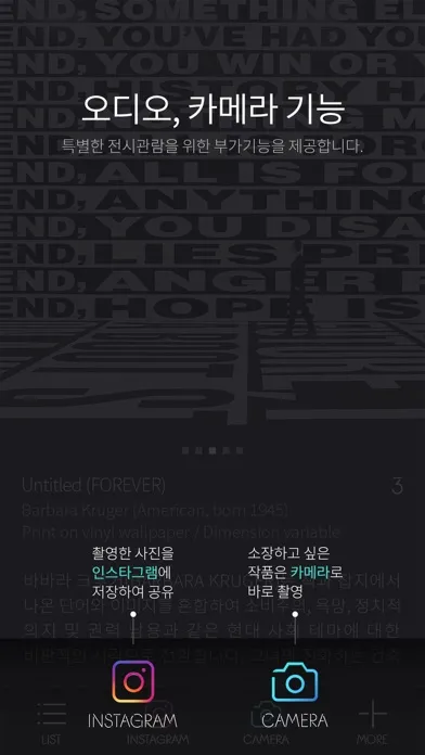 APMA GUIDE Screenshots