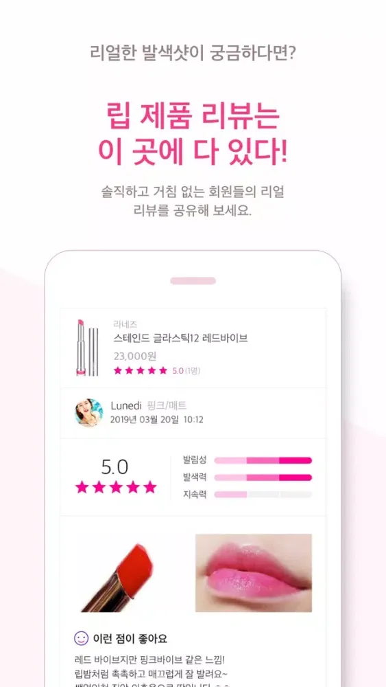 컬러테일러 Screenshots