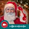 Speak like Santa–Xmas Message