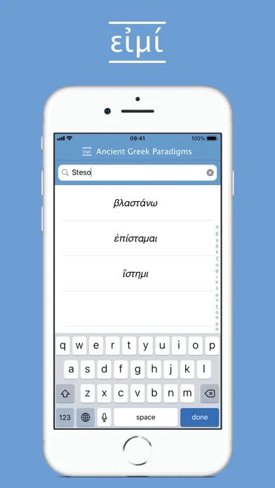 صور Ancient Greek Paradigms