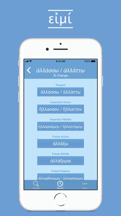 صور Ancient Greek Paradigms