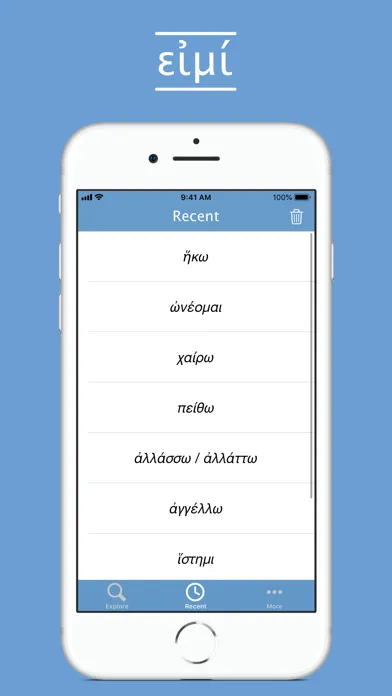 صور Ancient Greek Paradigms