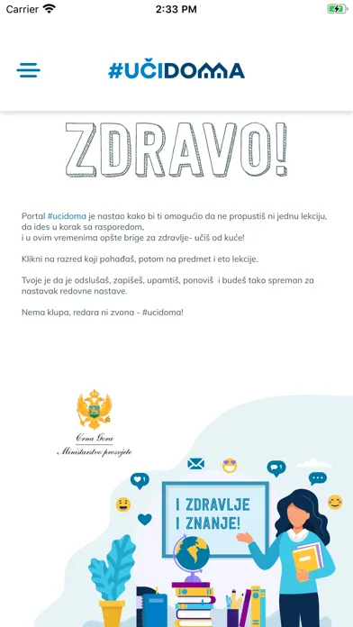 #učidoma应用截图