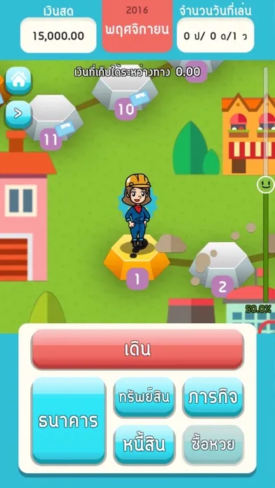 Скриншоты ครอบครัวหรรษา