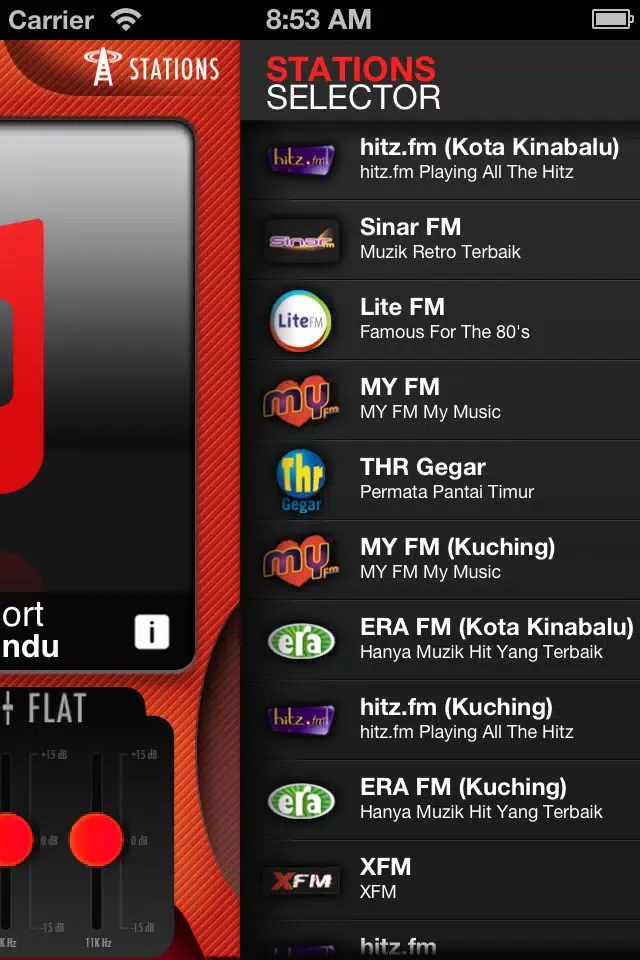 XFM سکرین شاٹس