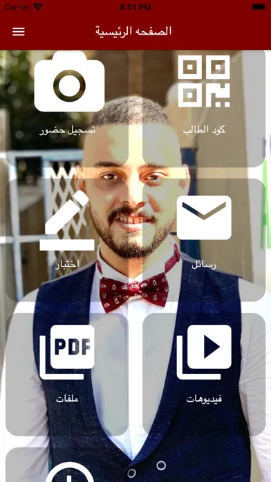 Capturas de tela do كوكب الجغرافيا