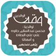 Quran Kareim