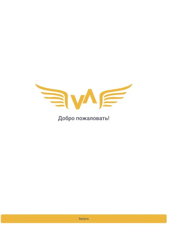 Capturas de pantalla de Марафоны Алексея Верютина iPad 