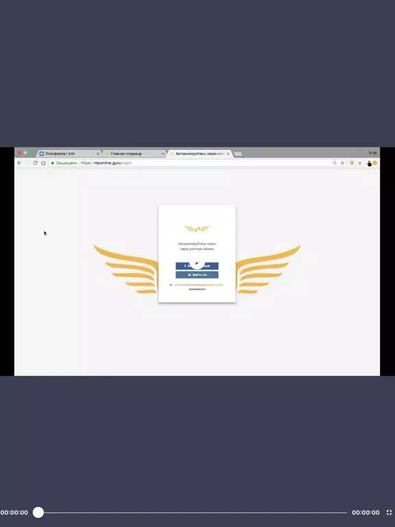 Capturas de pantalla de Марафоны Алексея Верютина iPad 
