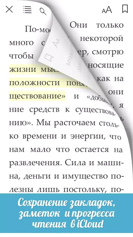 Книги по эзотерике Амрита-Русь Ekran Görüntüleri