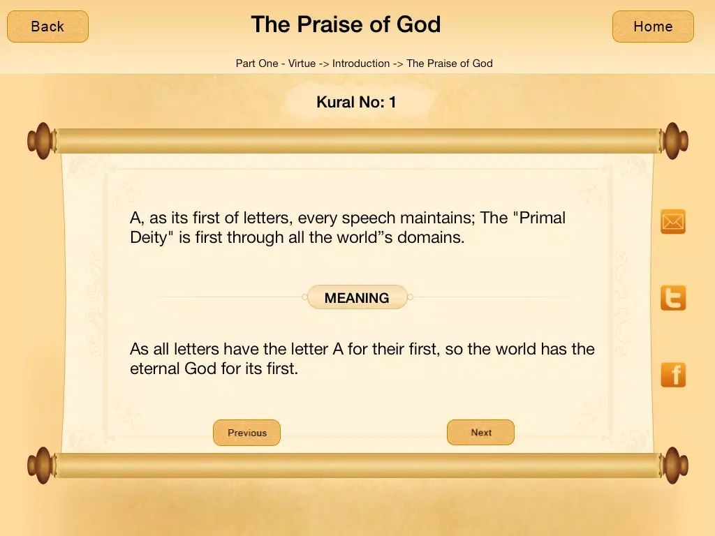 ThirukuralReader iPad 应用截图