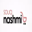 سوق نشمي
