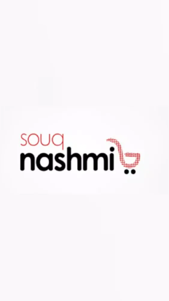 صور سوق نشمي