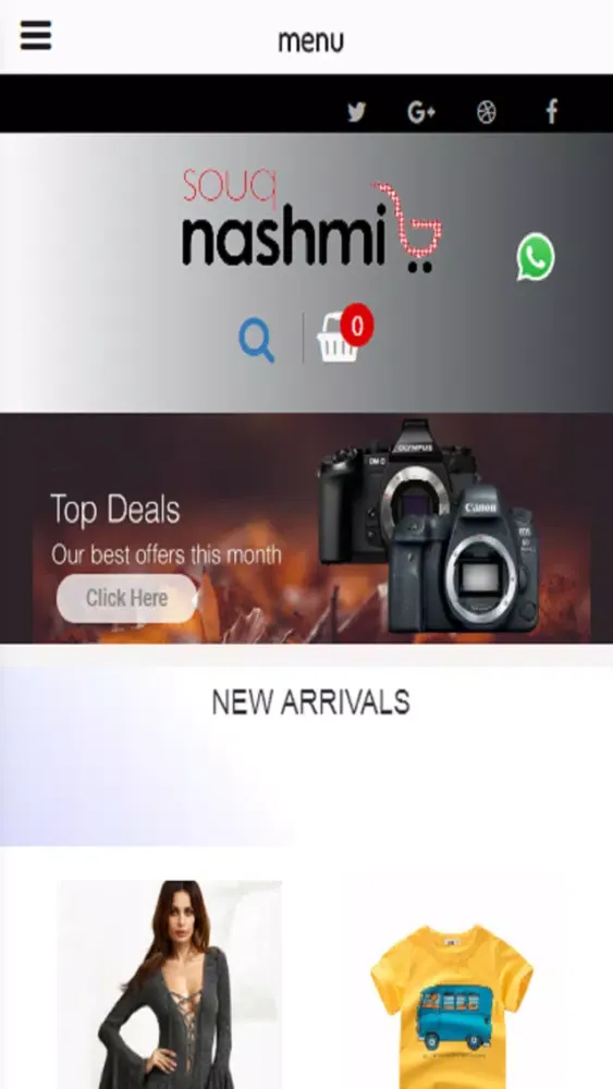 صور سوق نشمي