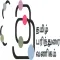 THAPAVA