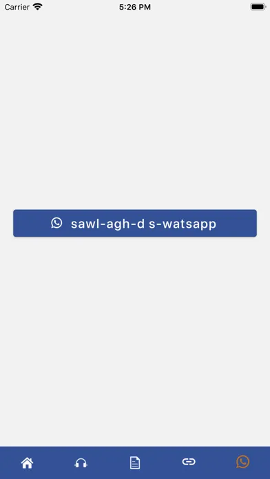 Amsiggel স্ক্রিনশট